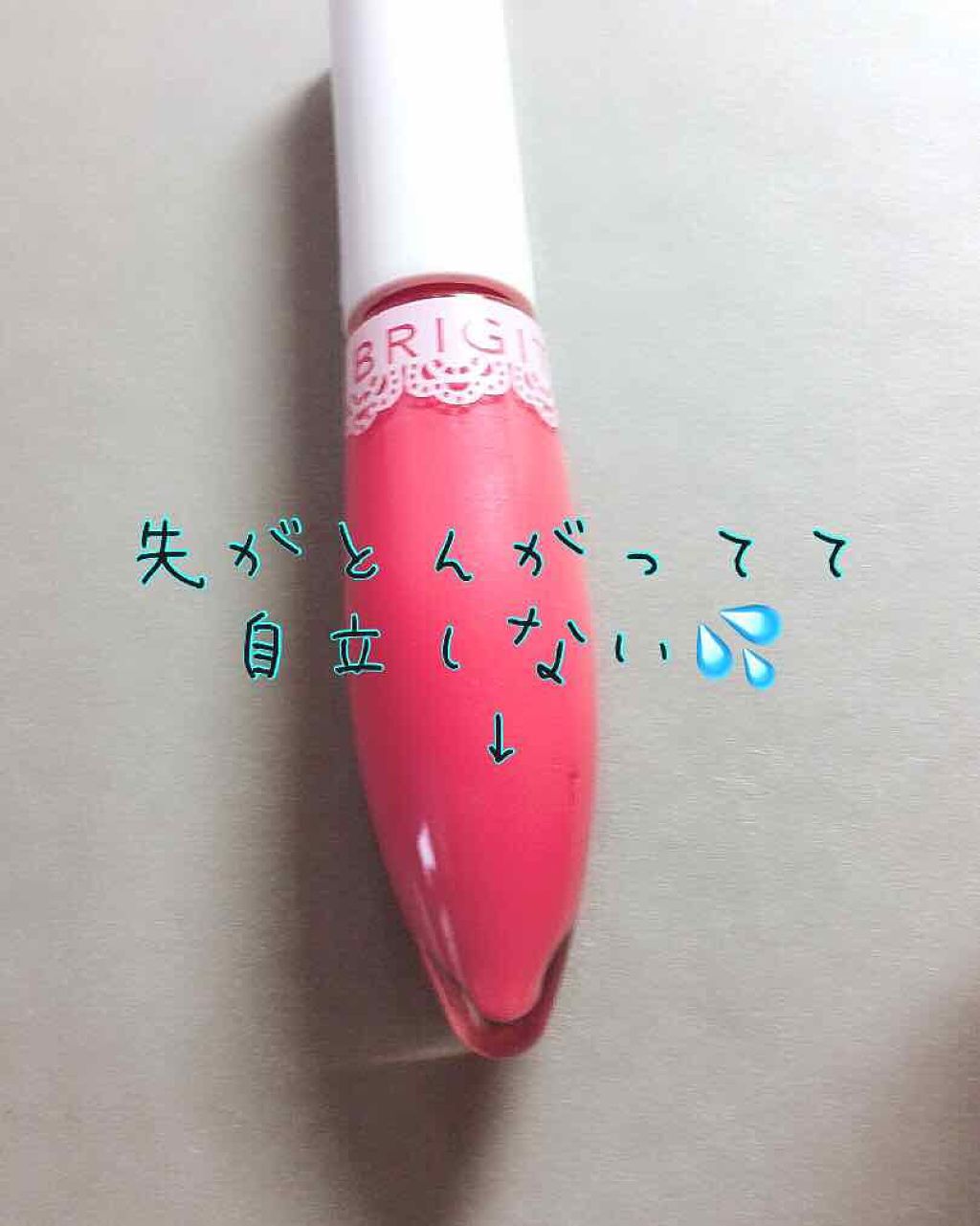 ブリジット スムージーリップティント/BRIGITTE/リップティントを使ったクチコミ(3枚目)