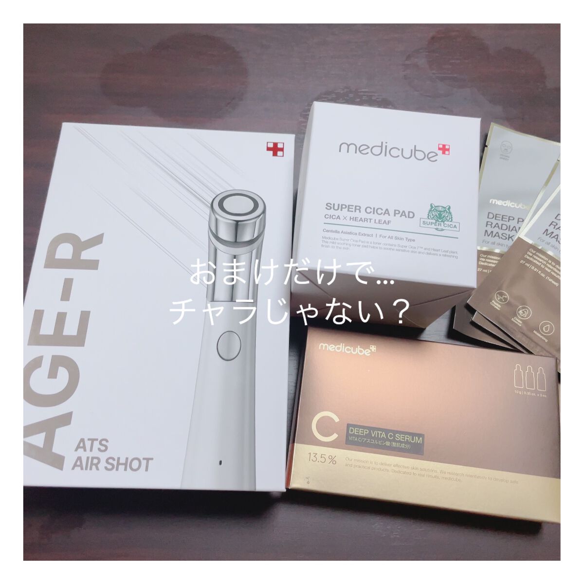 ディープビタCアンプル/MEDICUBE/美容液を使ったクチコミ(3枚目)