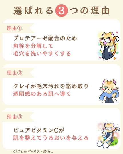 を使ったクチコミ(3枚目)