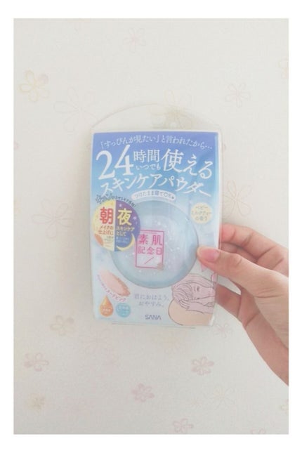 スキンケアパウダー ベビーミルクティーの香り/素肌記念日/プレストパウダーを使ったクチコミ(2枚目)