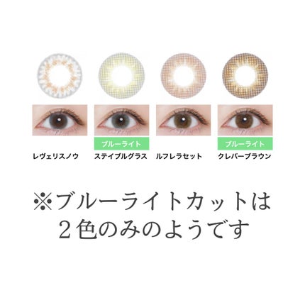 チャンス ワンデー/CHANCE/ワンデー(1DAY)カラコンを使ったクチコミ(3枚目)