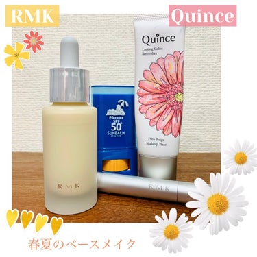 カラーファンデーション 01/RMK/リキッドファンデーションを使ったクチコミ（1枚目）