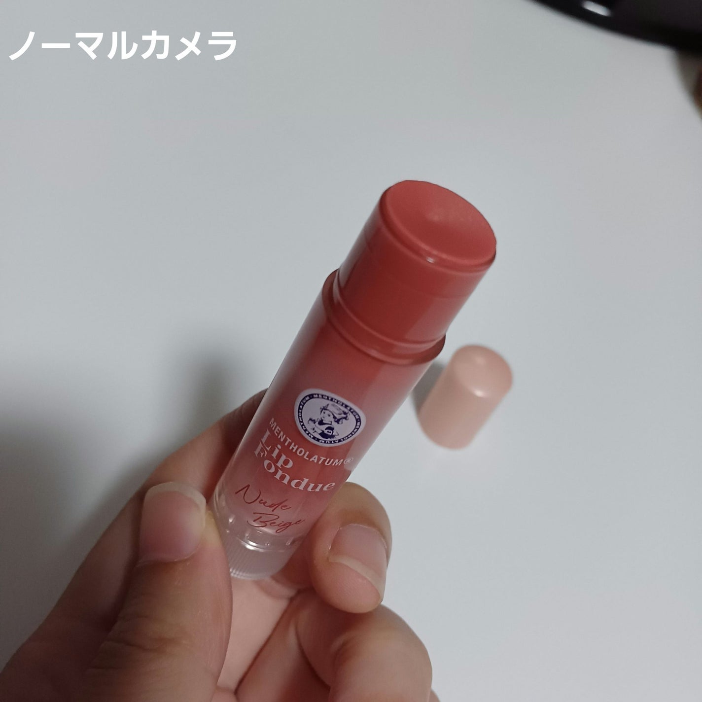 メンソレータム リップフォンデュ/メンソレータム/リップバームを使ったクチコミ(3枚目)