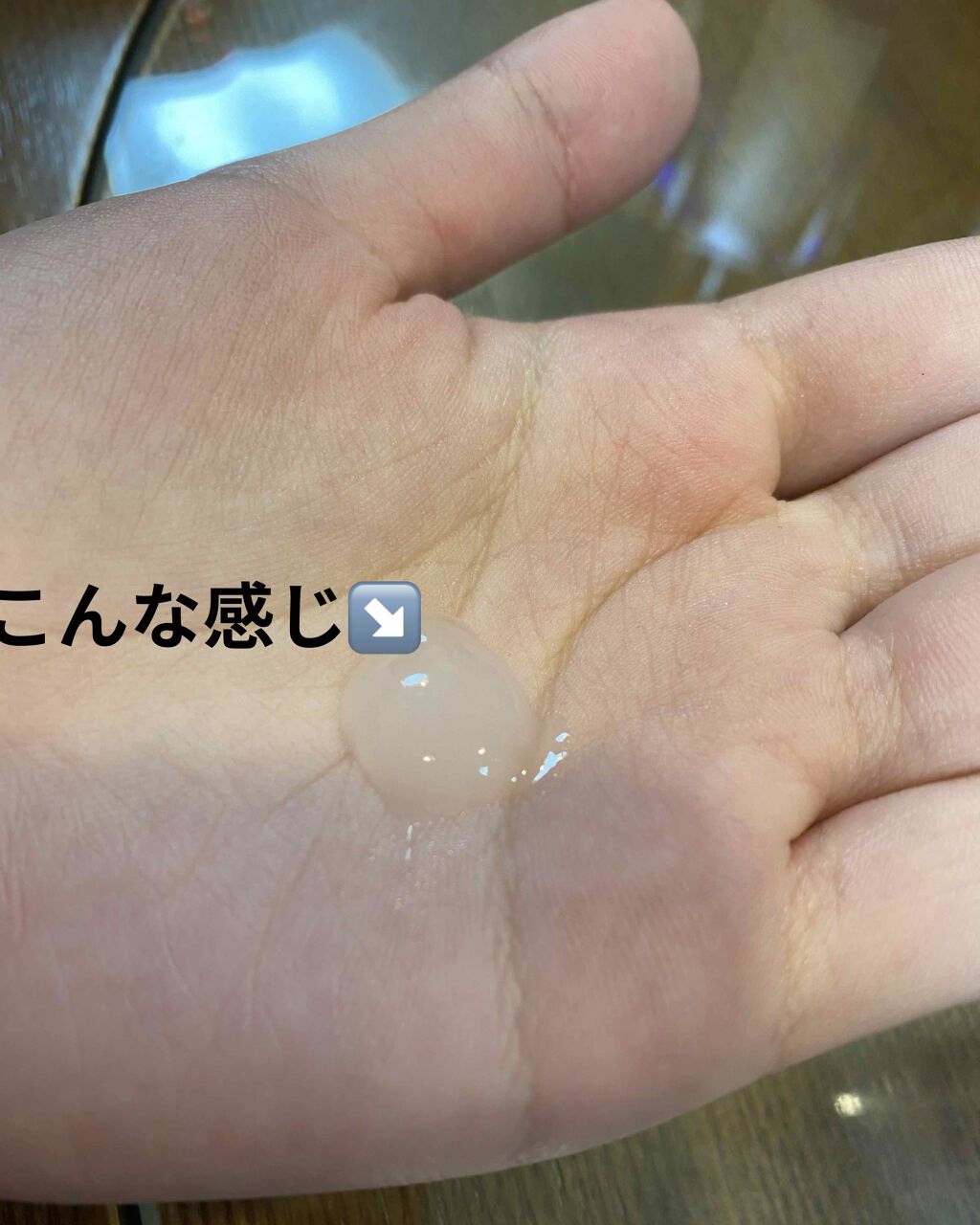 ボタニカル高保湿ジェル/NICE & QUICK/美容液を使ったクチコミ(2枚目)