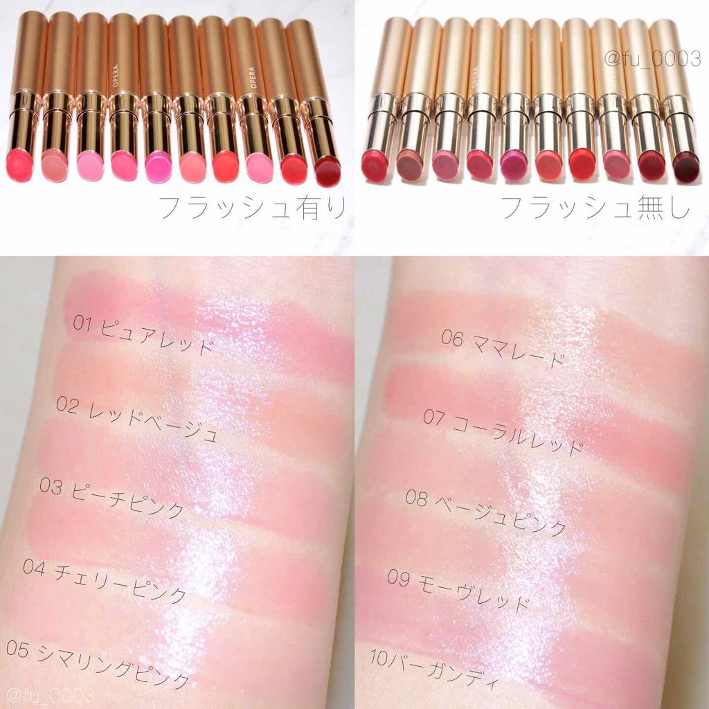 オペラ シアーリップカラー RN/OPERA/リップグロスを使ったクチコミ(3枚目)