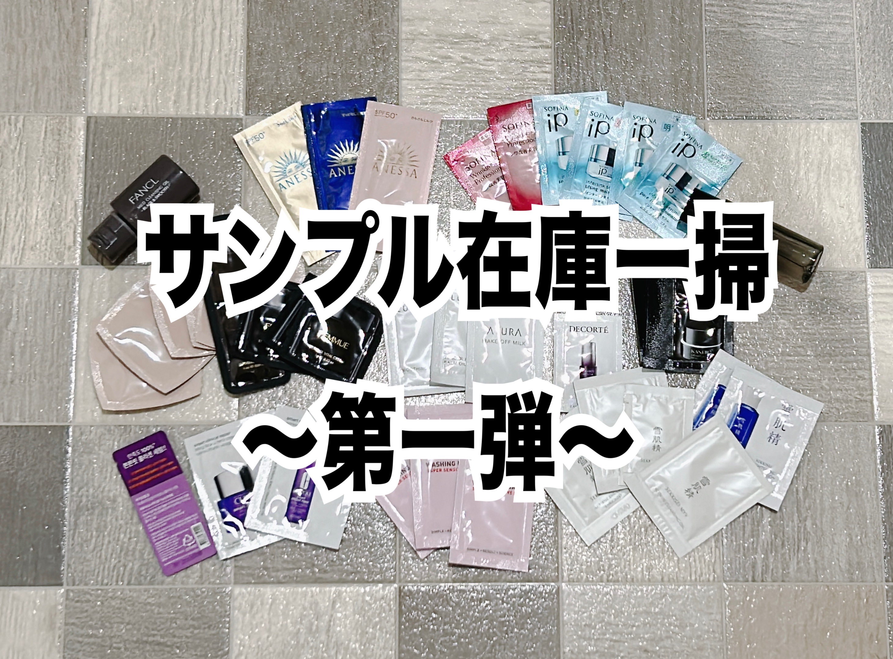 シワ改善美容液/ソフィーナ リンクルプロフェッショナル/美容液を使ったクチコミ（1枚目）