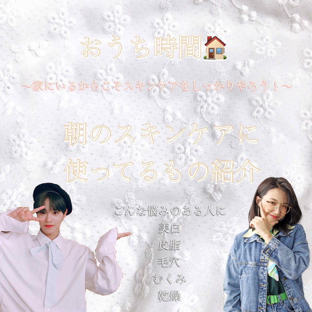 乳液・敏感肌用・高保湿タイプ/無印良品/乳液を使ったクチコミ(1枚目)