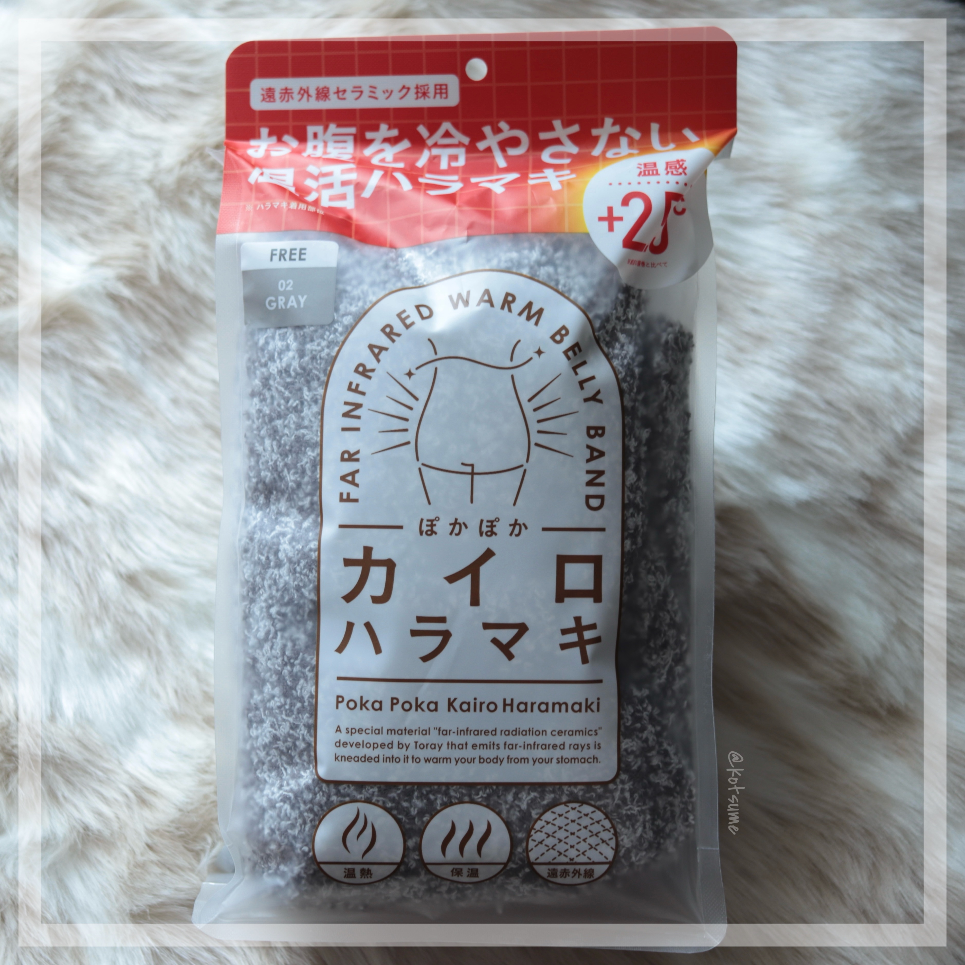 #ハラマキ

柔らかい素材でウエストをしっかり包み込み
なんと温感＋2.5℃！

長めなのでバスト下から腰回りまで隙間なく覆ってくれて
二重構造で本当に温か💛

温活や、冷やしたくない生理中などに大活躍間違いなし！

全国のドラッグストア