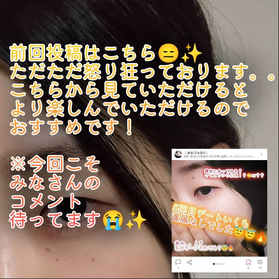 ðãŸã/ãã©ããð on LIPS ãð6åç®ããŒãã§ãé²å±ãªãããã¯ãåéãšãã説ðã¿ãªããã®èã..ãïŒ3æç®ïŒ