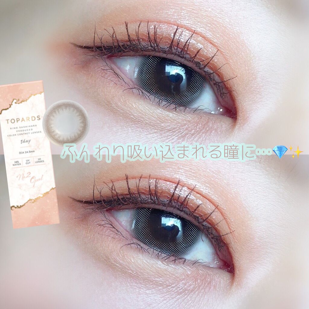 TOPARDS 1day/TOPARDS/ワンデー(1DAY)カラコンを使ったクチコミ(1枚目)