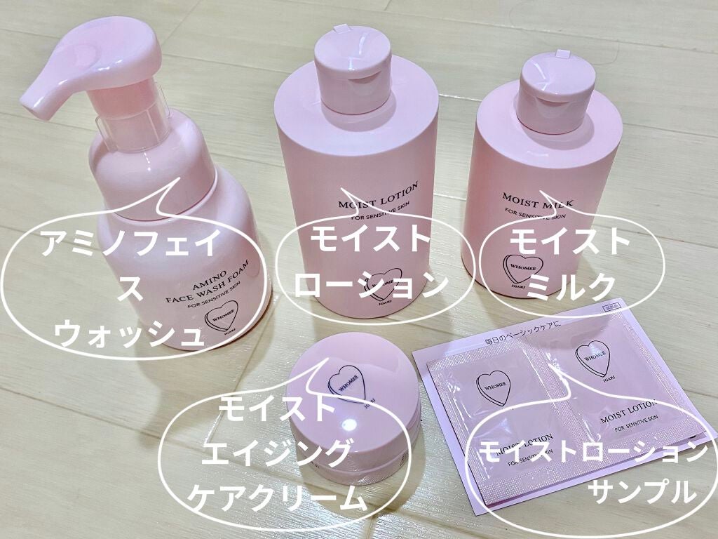 モイストローション/WHOMEE/化粧水を使ったクチコミ(2枚目)