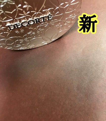 AQ MW フェイスパウダー/DECORTÉ/ルースパウダーを使ったクチコミ(2枚目)