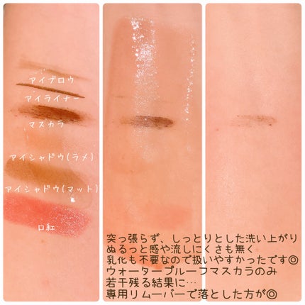 Wクレンジング /イオナ スパ&ミネラル/オイルクレンジングを使ったクチコミ(3枚目)