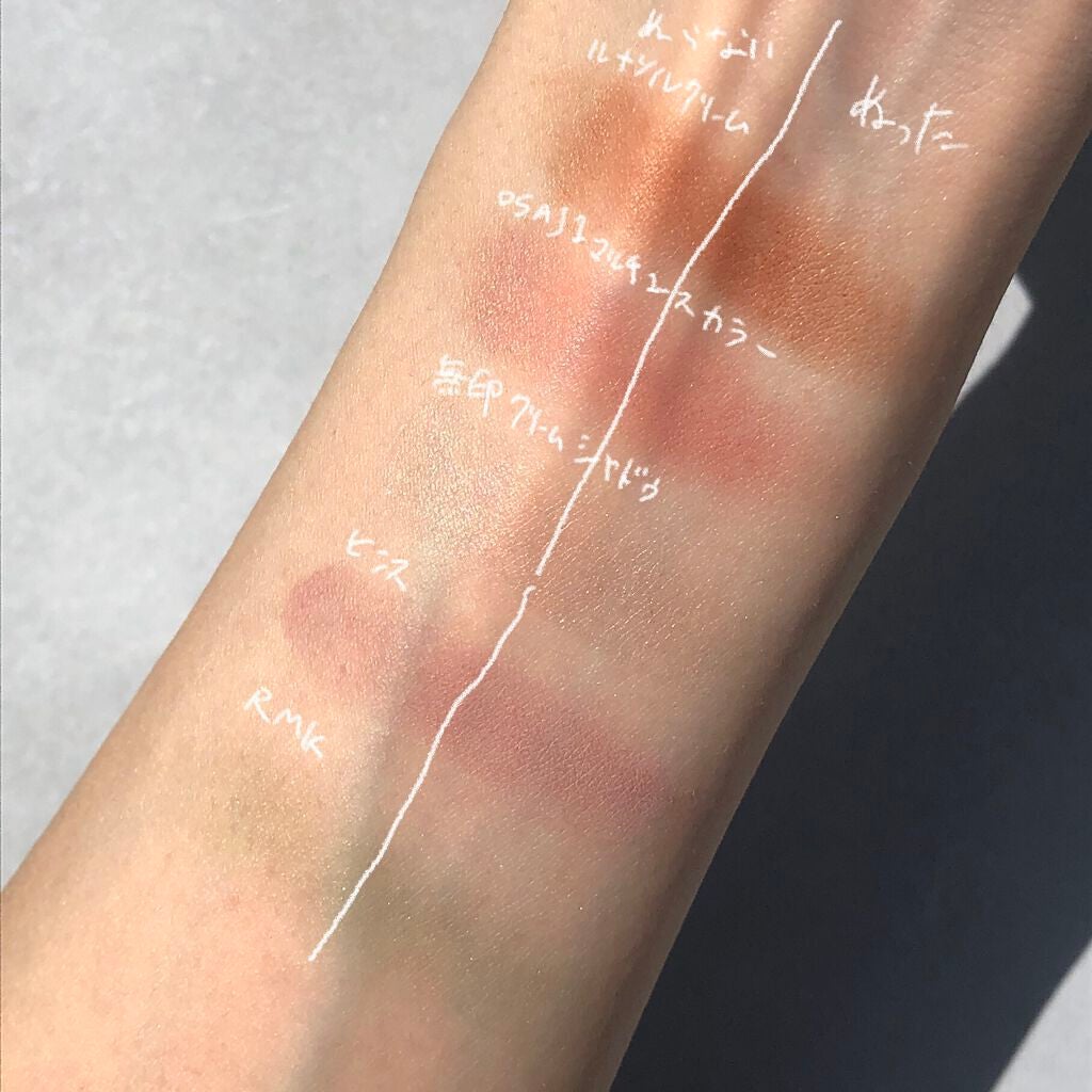 M·A·C プレップ プライム 24 アワー エクステンド アイ ベース/M・A・C/アイシャドウベースを使ったクチコミ(3枚目)