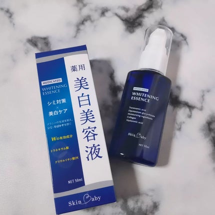 美白美容液/SkinBaby/美容液を使ったクチコミ(1枚目)