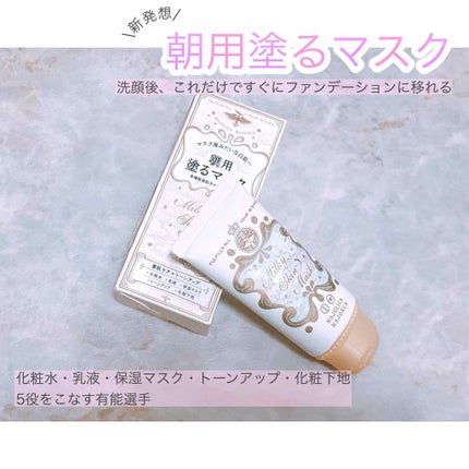 ãã«ããŒã¹ãã³ãã¹ã¯/MAJOLICA MAJORCA/åç²§äžå°ã䜿ã£ãã¯ãã³ãïŒ1æç®ïŒ