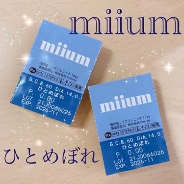 miium 1day/miium/ワンデー（１DAY）カラコンを使ったクチコミ（1枚目）