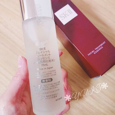 フェイシャル トリートメント エッセンス/SK-II/化粧水を使ったクチコミ（3枚目）