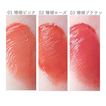 ニュアンスラップティント/Fujiko/リップティントを使ったクチコミ(4枚目)