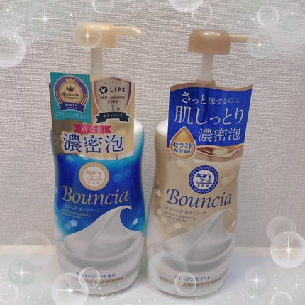 バウンシア ボディソープ ホワイトソープの香り/Bouncia/ボディソープを使ったクチコミ(5枚目)