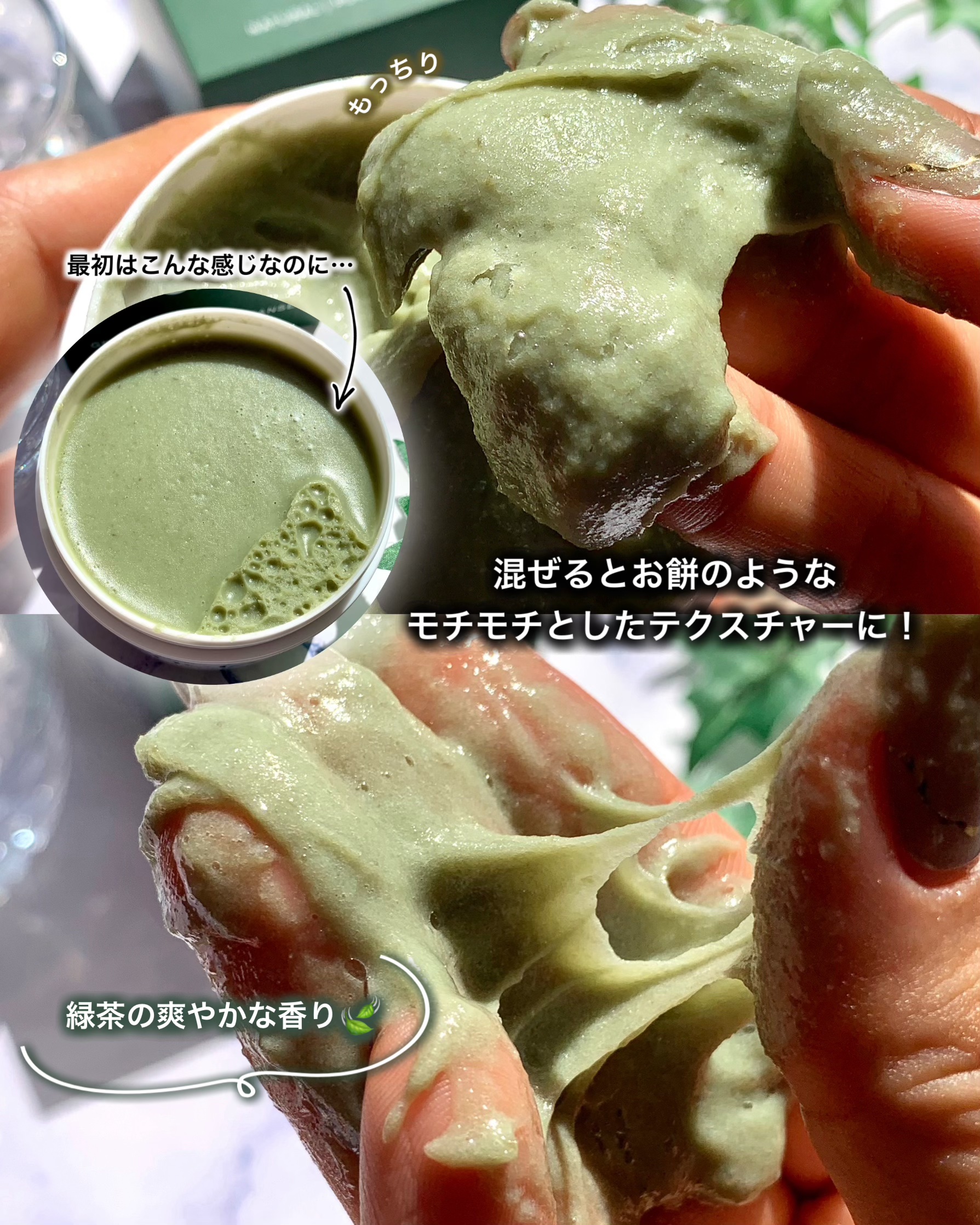 プレミアムもちソープ「グリーンアルティザン」/アレンシア/その他洗顔料を使ったクチコミ（3枚目）