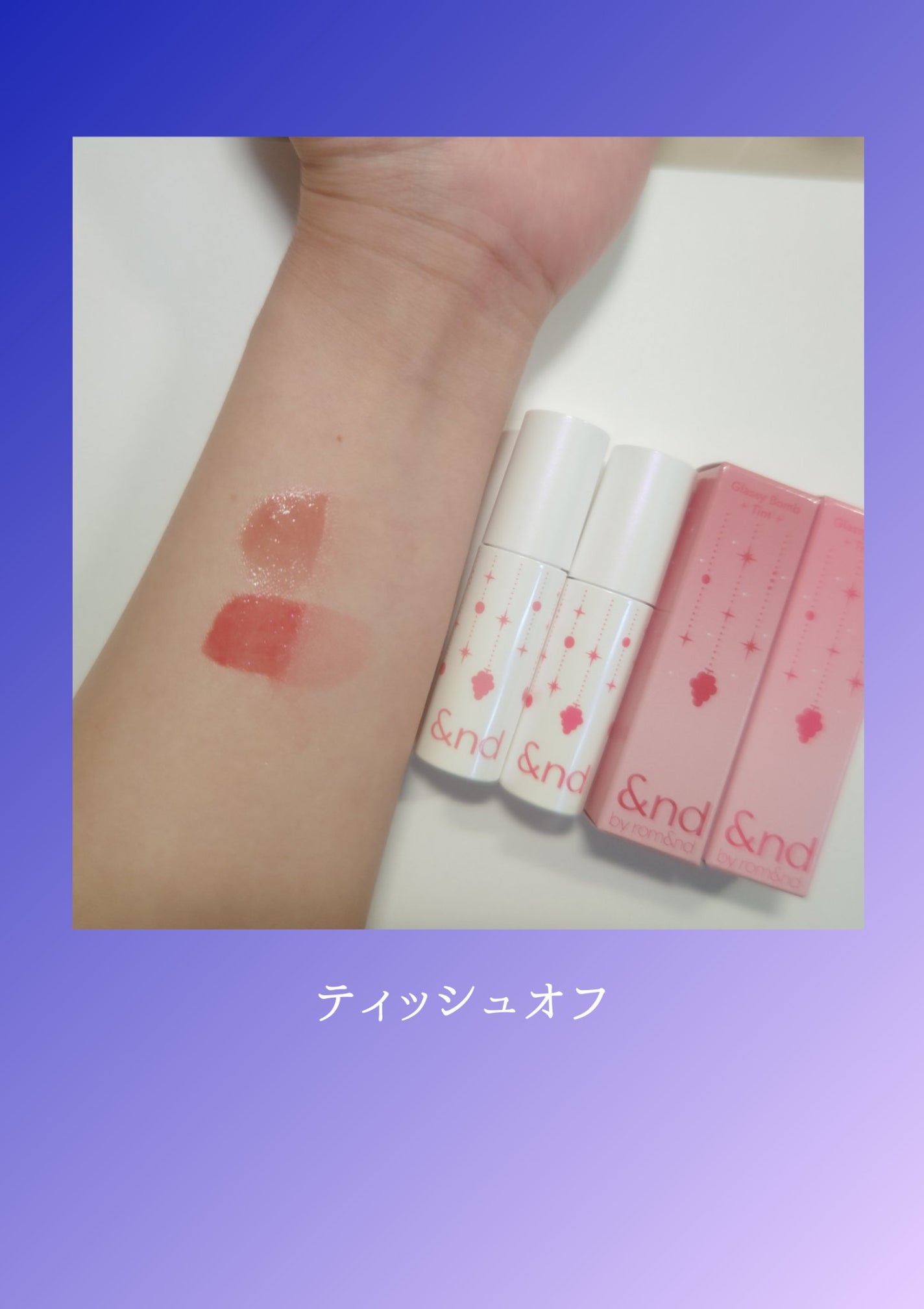 アンドバイロムアンド グラッシーボムティント/&nd by rom&nd/リップティントを使ったクチコミ(4枚目)