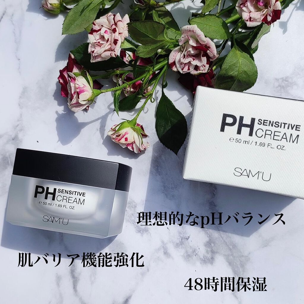 サミュ PHセンシティブクリーム/SAM'U/フェイスクリームを使ったクチコミ(2枚目)
