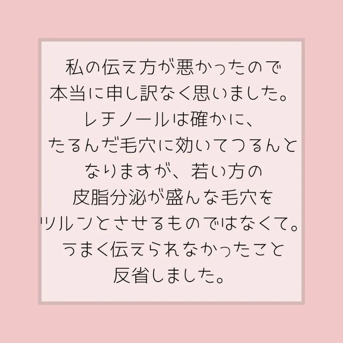 マイルドクレンジング オイル/ファンケル/オイルクレンジングを使ったクチコミ(6枚目)