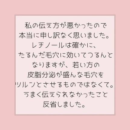 マイルドクレンジング オイル/ファンケル/オイルクレンジングを使ったクチコミ(6枚目)