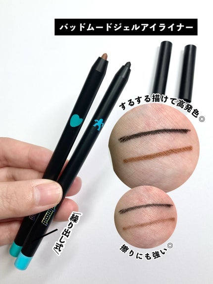 アイシャドウパレット/badmood/アイシャドウパレットを使ったクチコミ(7枚目)