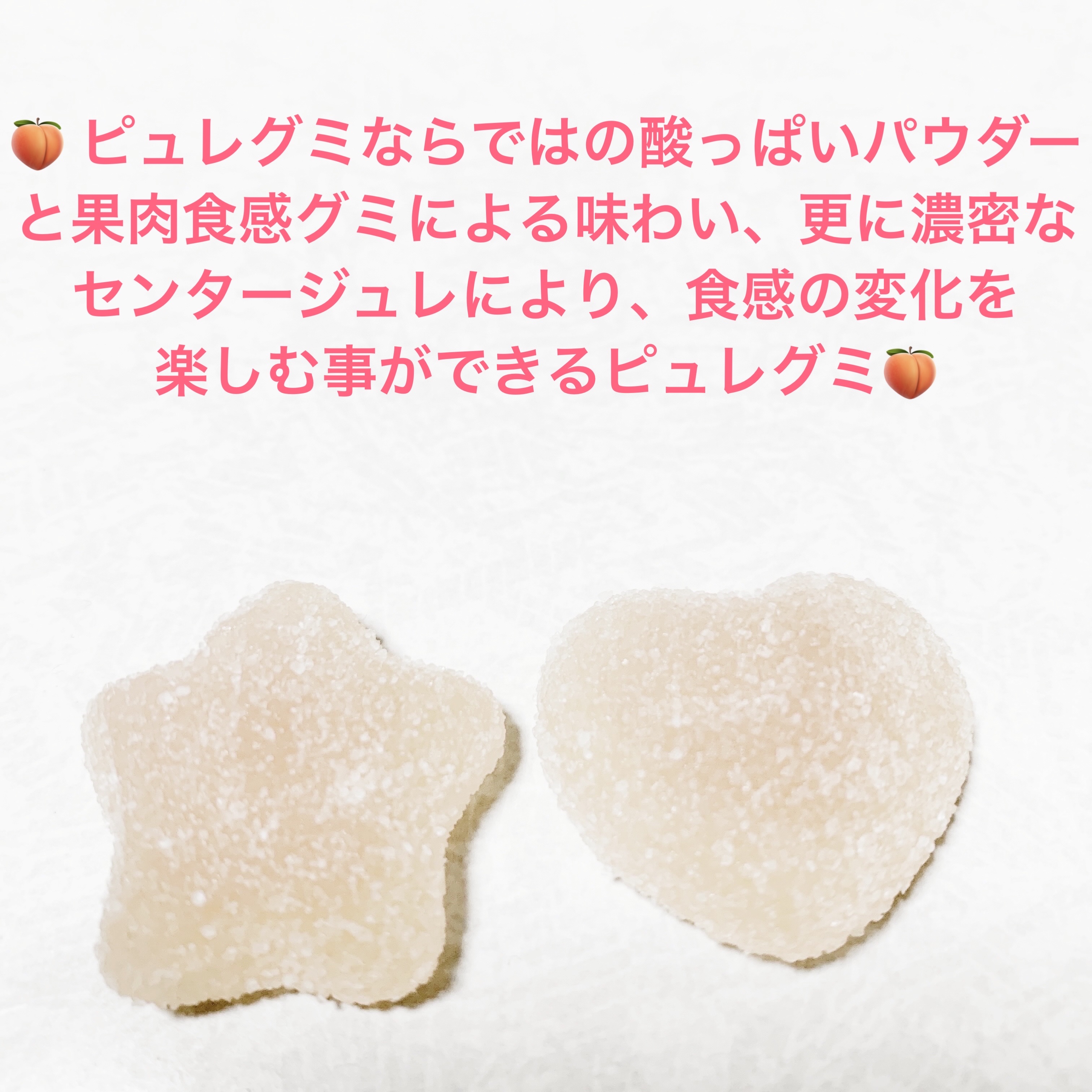 ピュレグミプレミアム/カンロ/その他を使ったクチコミ（3枚目）