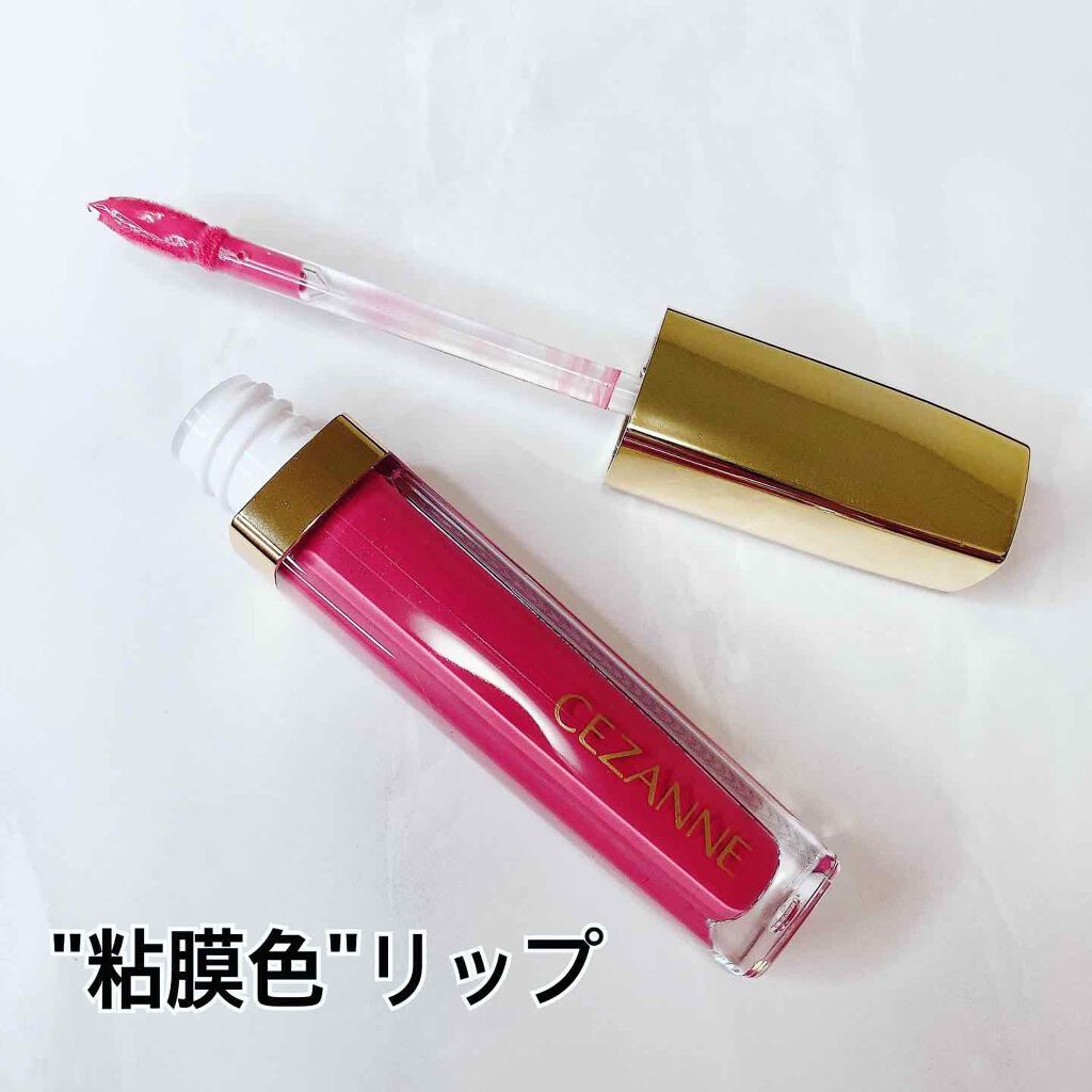 カラーティントリップ/CEZANNE/リップティントを使ったクチコミ（2枚目）