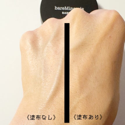 ベアプロ 16HR パウダー ファンデーション/bareMinerals/パウダーファンデーションを使ったクチコミ(4枚目)