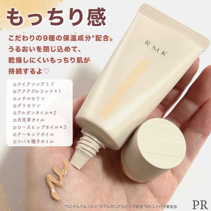 RMK クリームファンデーション アクアティックグロウ 102 / RMK RMK クリームファンデーション アクアティックグロウ 102 / RMK
