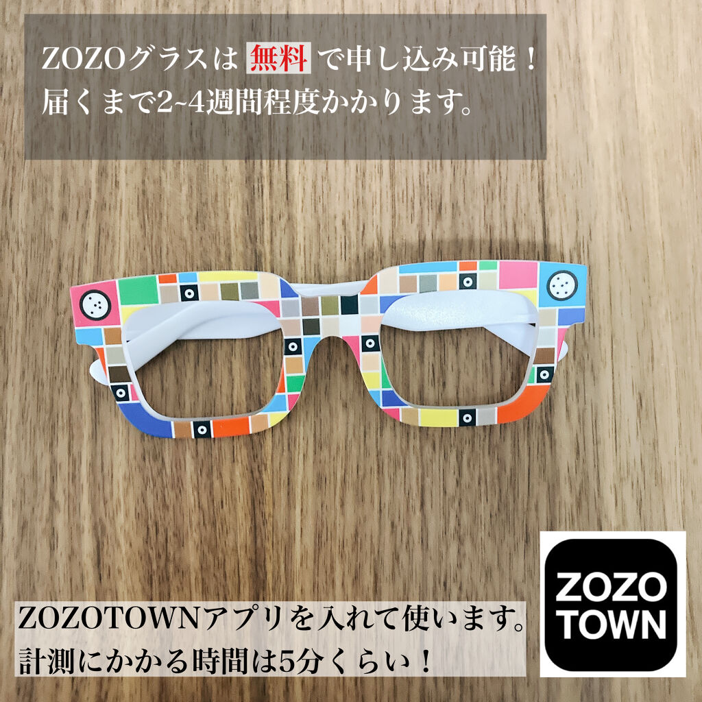 ZOZOGLASS/ZOZOTOWN/その他を使ったクチコミ（2枚目）