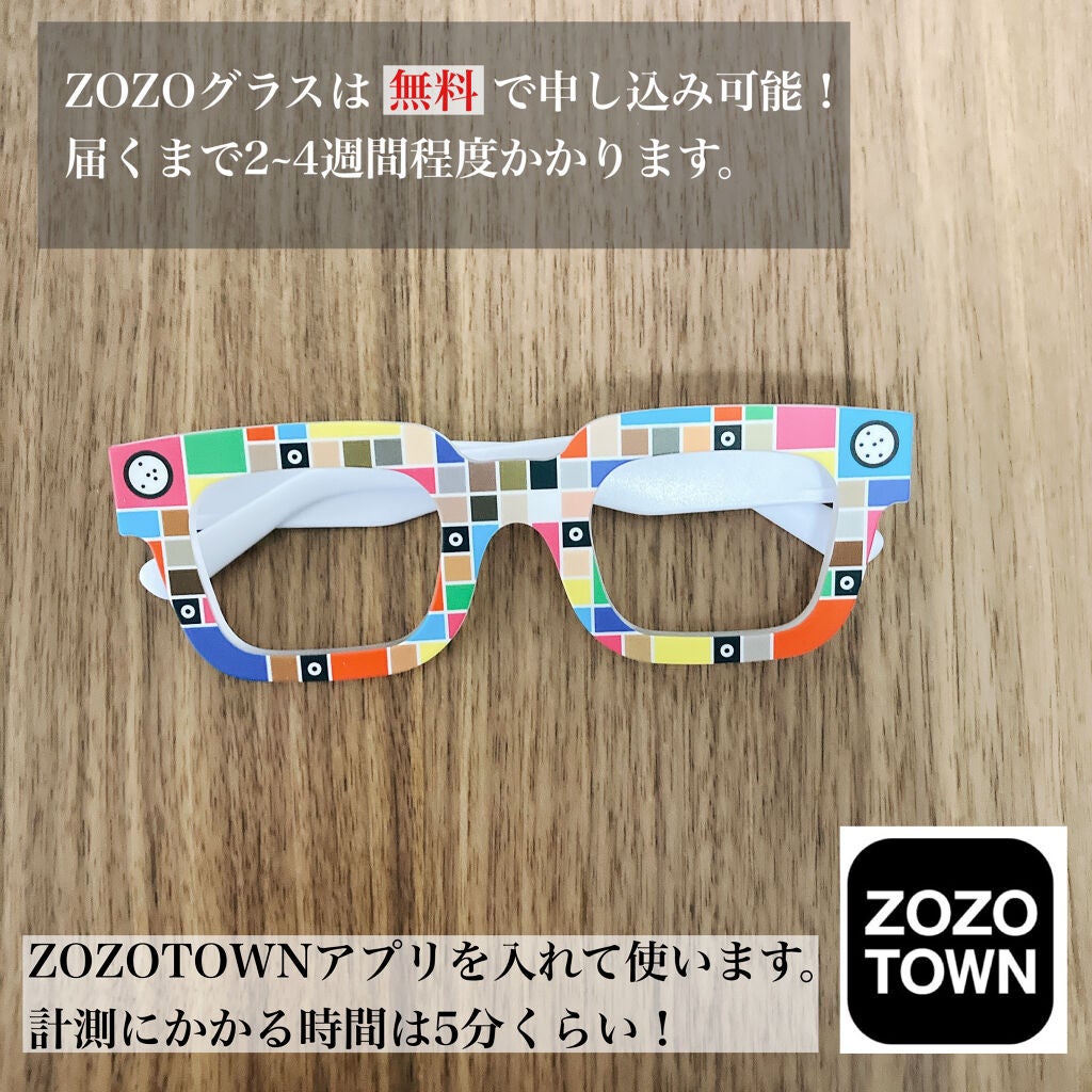 ZOZOGLASS/ZOZOTOWN/その他を使ったクチコミ(2枚目)