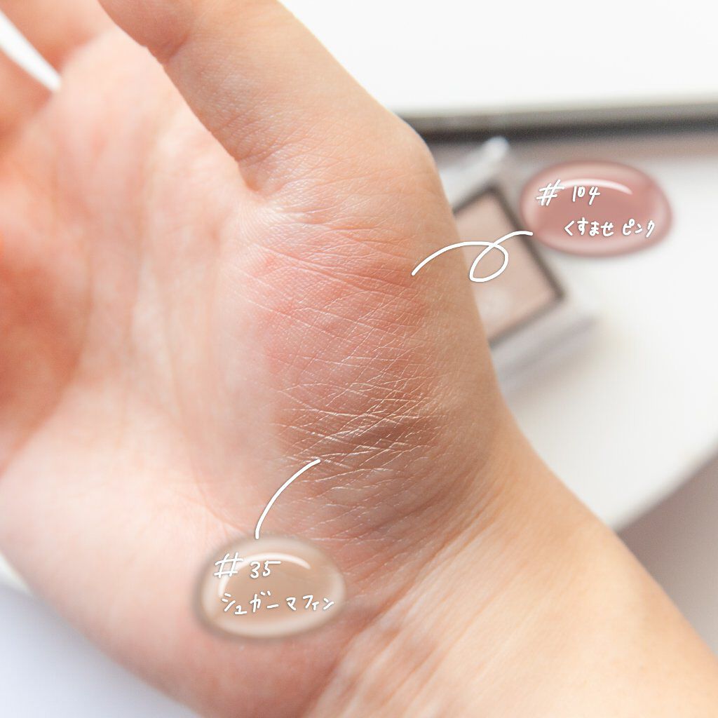 eyeshadow/SLN/単色アイシャドウを使ったクチコミ(4枚目)