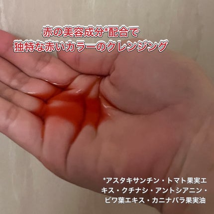 レチノールディープクレンザー/LIALUSTER/その他洗顔料を使ったクチコミ(2枚目)