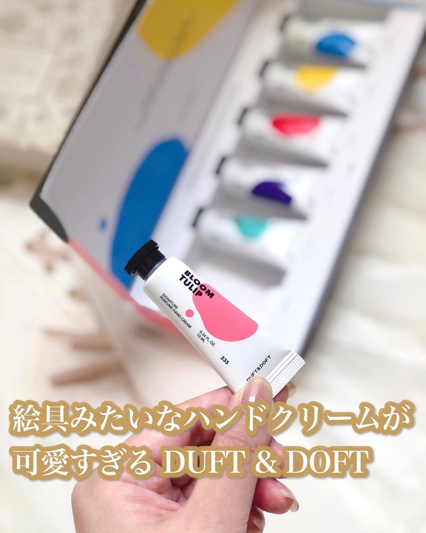 シグネチャーパフュームハンドクリームミニチュアギフトセット/DUFT&DOFT/ハンドクリームを使ったクチコミ(1枚目)