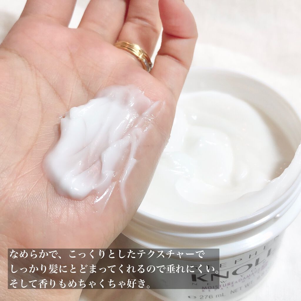 スティーブンノル ニューヨーク モイスチュア リペアマスクのクチコミ「週1〜2回のスペシャルケア🧖‍♀️💎.◌*サロン品質並のうるおいに満ちたまとまり髪へ💓


#.....」（3枚目）