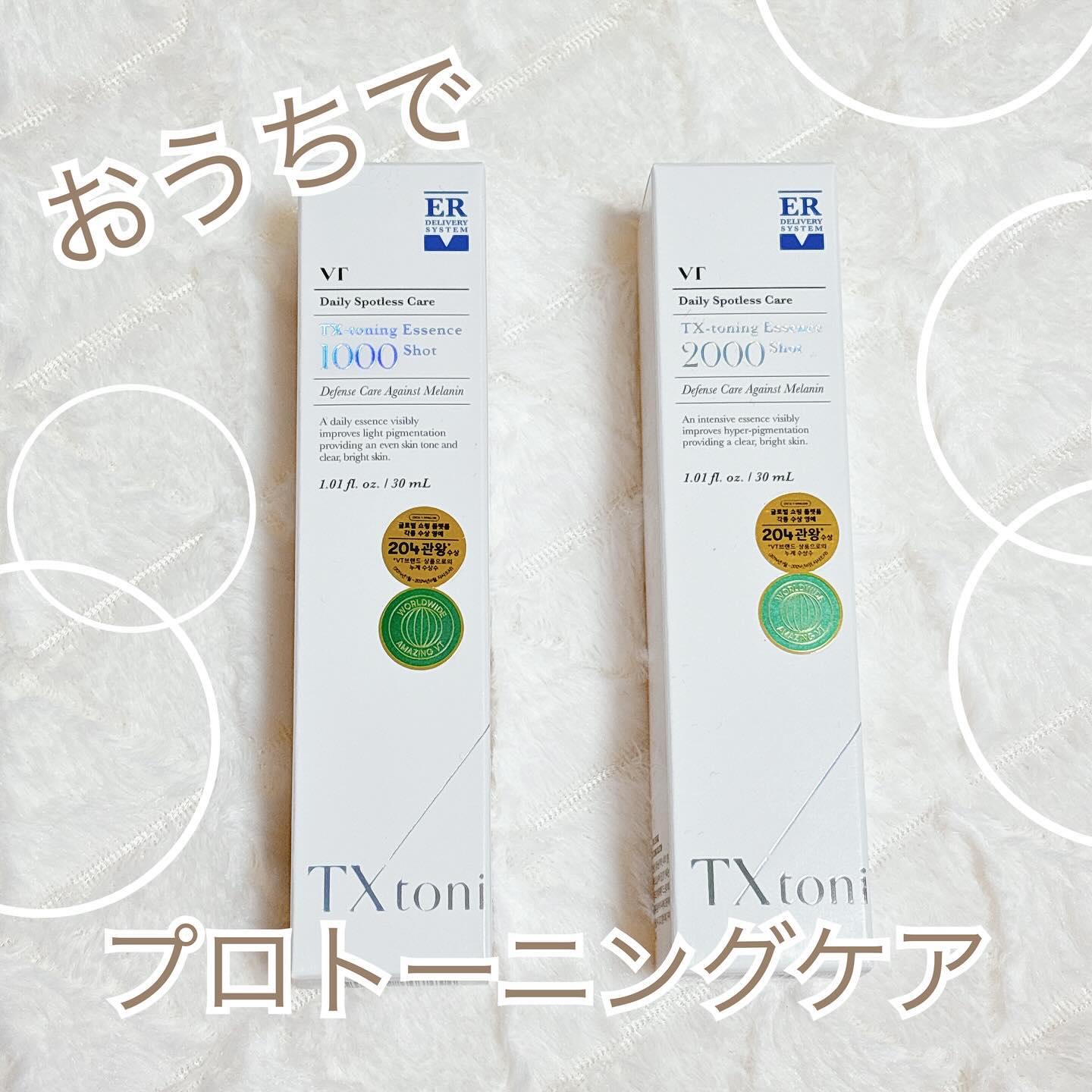 を使ったクチコミ（1枚目）