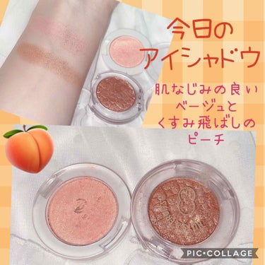 AC MAKEUP AC シングルアイカラーのクチコミ「今日のアイシャドウ(プチプラ)
#ETUDE
#ルックアット マイアイジュエル
BE114

.....」（1枚目）