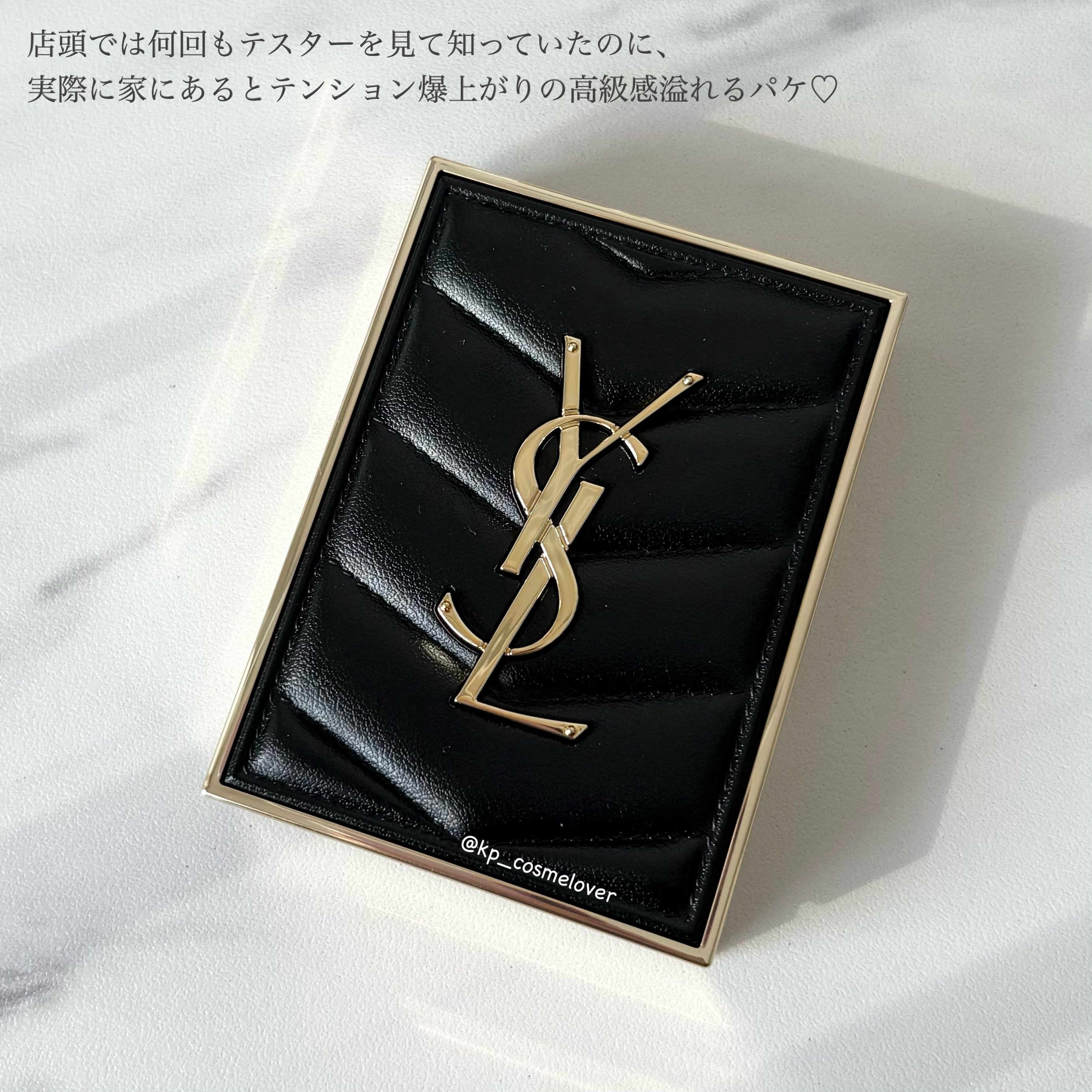 クチュール ミニ クラッチ/YVES SAINT LAURENT BEAUTE/アイシャドウパレットを使ったクチコミ（3枚目）