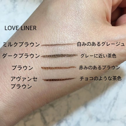 ラブ・ライナー リキッドアイライナーR3/ラブ・ライナー/リキッドアイライナーを使ったクチコミ(2枚目)