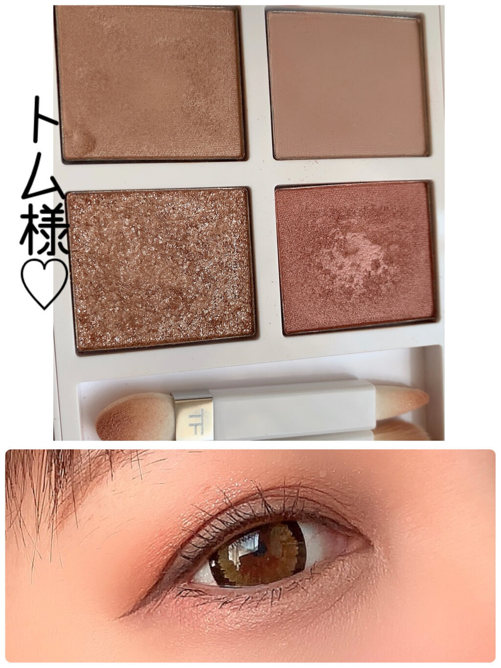 ソレイユ アイ カラー クォード/TOM FORD BEAUTY/アイシャドウパレットを使ったクチコミ（1枚目）