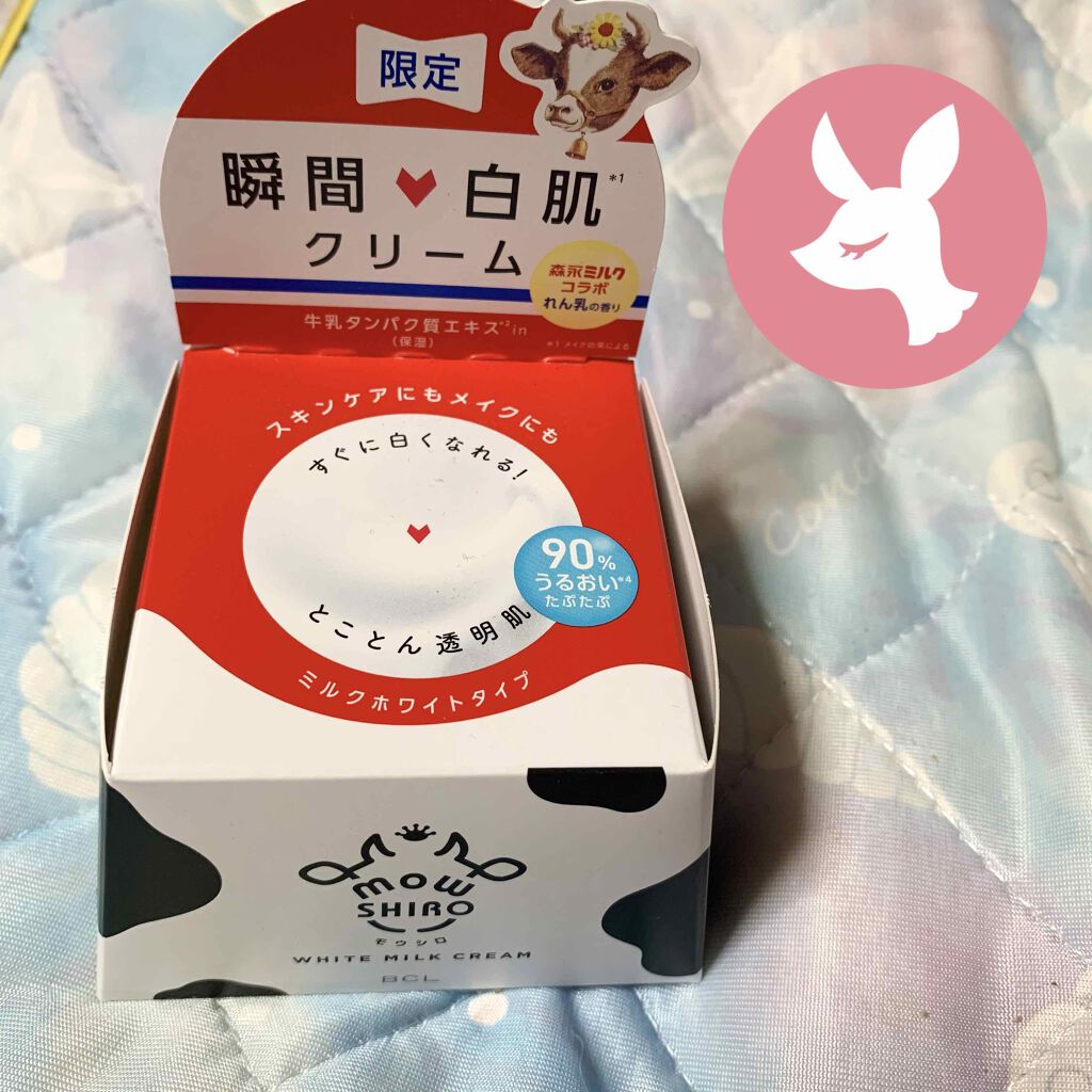 トーンアップクリーム ミルクホワイト/モウシロ/化粧下地を使ったクチコミ(1枚目)