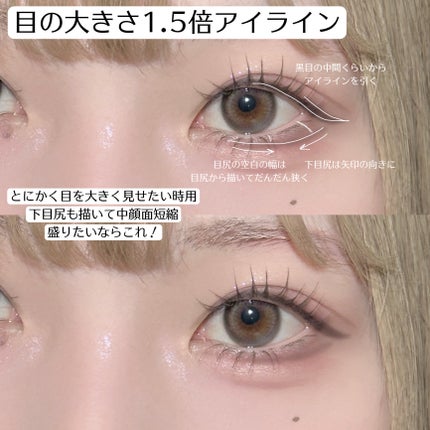 スムースリキッドアイライナー スーパーキープ/ヒロインメイク/リキッドアイライナーを使ったクチコミ(5枚目)