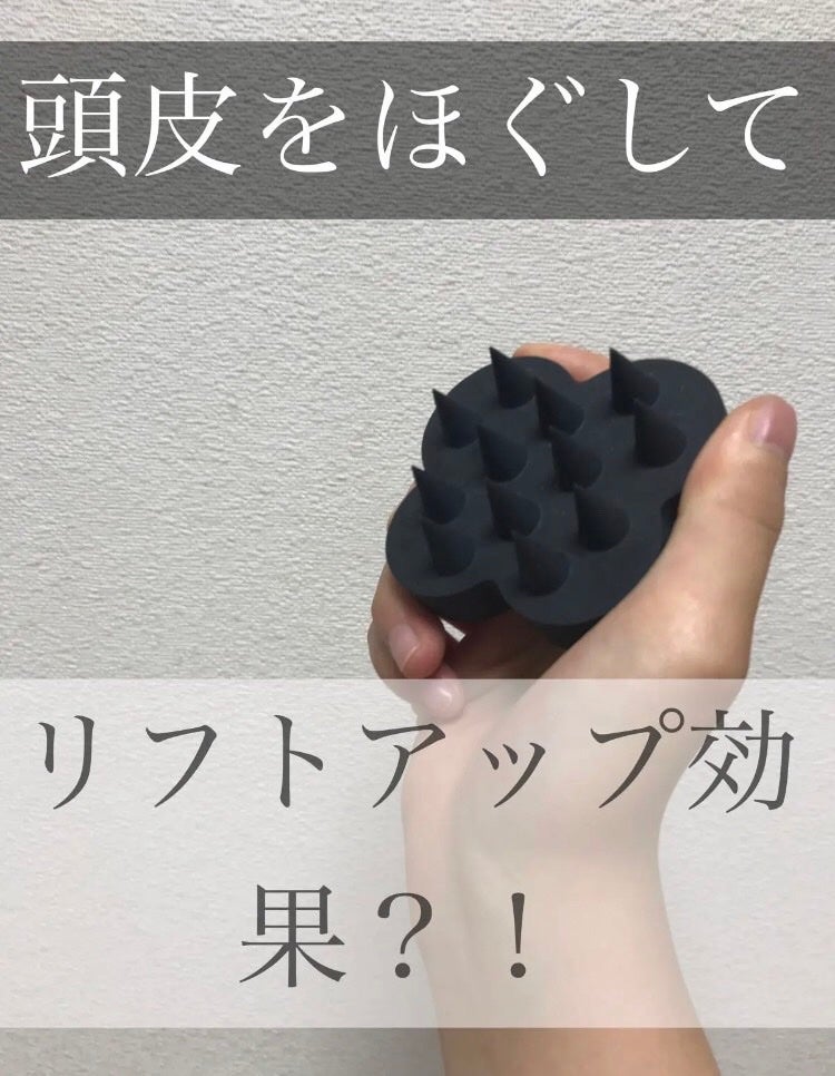 uka scalp brush kenzan/uka/スカルプブラシを使ったクチコミ(1枚目)