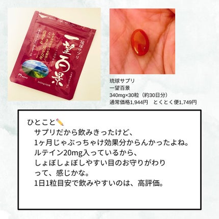 薬用ホワイトレディ/HABA/美容液を使ったクチコミ(5枚目)