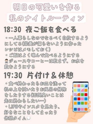 汗かきエステ気分 スキンケアローズ/マックス/入浴剤を使ったクチコミ（2枚目）